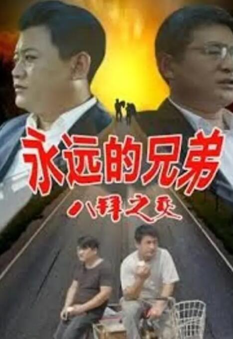 天天操人人要