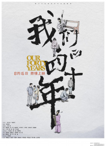 天天操人人要